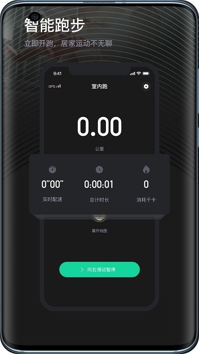 荔芝悦动app官方下载安装-荔芝悦动软件下载v1.0.0