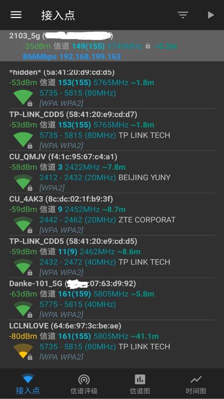 安果WiFi官方版下载-安果WiFiapp下载v1.0.4