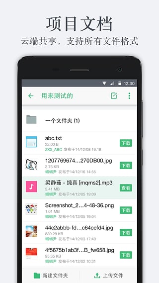 Codingapp下载-Codingapp官方版下载v1.0