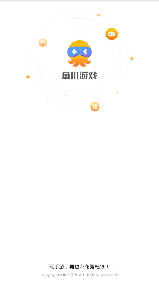 鱼爪游戏安卓下载-鱼爪游戏app下载v1.0