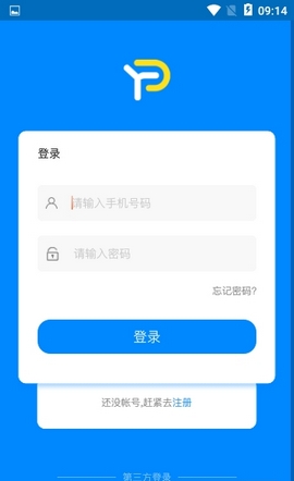 御聘招才app官方下载最新版-御聘招才手机版下载v1.0