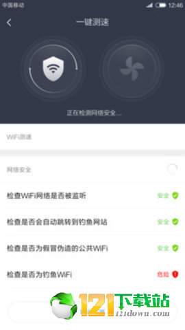 MyWifiapp下载-MyWifiapp官方版下载v1.0