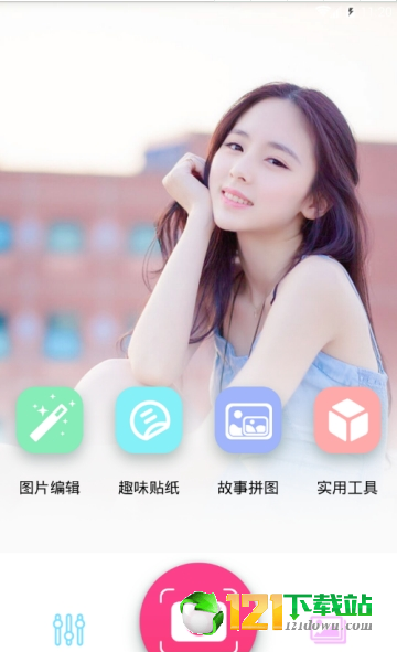 美图达人APP官方版-美图达人app最新版v1.0