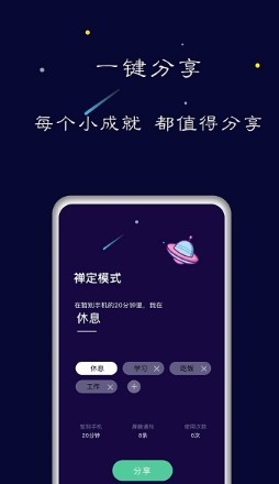 禅定空间app正式版-禅定空间最新版安卓版下载v1.0