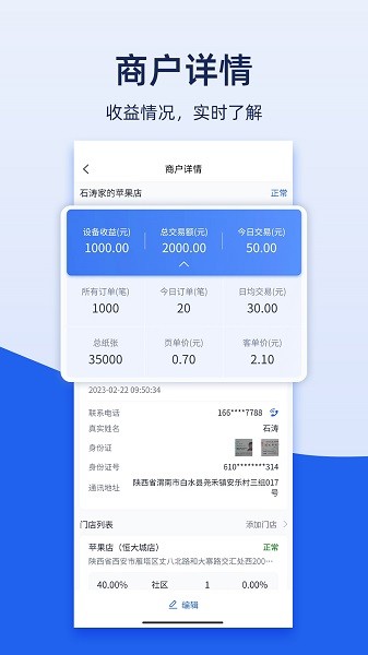 喵小匠最新版本下载-喵小匠app下载安装0.0.38