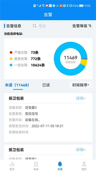 G易能安卓最新版下载-G易能app下载安装1.0.0