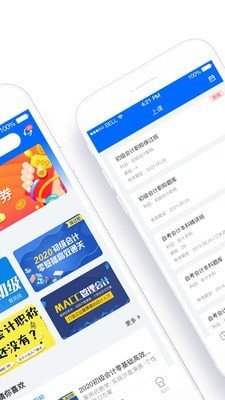 弘智课堂APP手机版-弘智课堂APP最新版v2.2.3