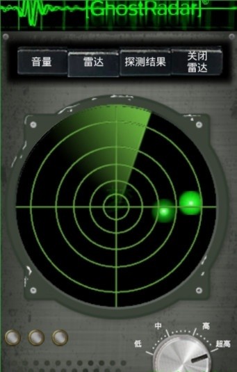 灵魂探测器最新版免费最新版本-灵魂探测器最新版免费手机版下载3.3.0