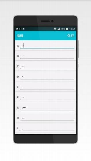 摩斯密码输入法键盘安卓版app下载-摩斯密码输入法键盘安卓版安卓最新版下载1.8.0