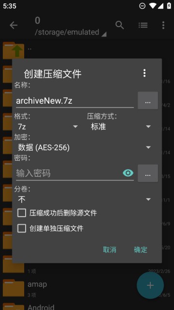 老外管理器app官方下载安装-老外管理器软件下载1.1.6