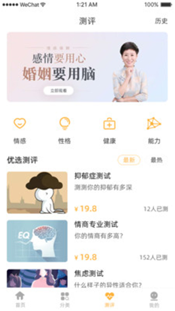 太乙学堂app官网下载-太乙学堂最新版本下载v1.0.1