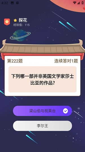 一库阅题APP官方版-一库阅题app最新版1.0