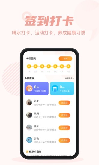 锦鲤宝安卓下载-锦鲤宝app下载v1.0.3