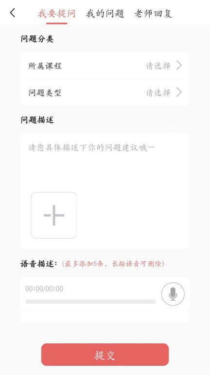 考研邦app官方下载安装-考研邦软件下载1.2.3