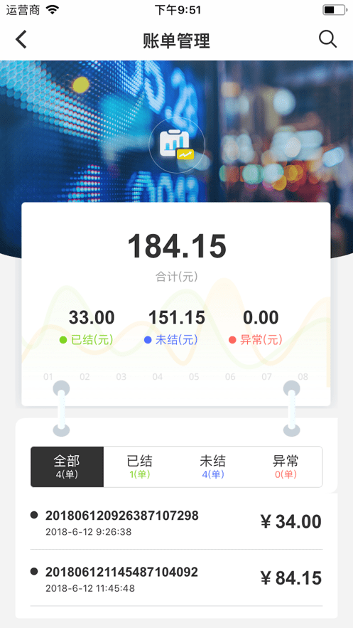 蓝桥家装版下载-蓝桥家装版app下载1.0