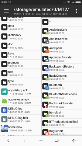 mt文件管理器旧版app下载-mt文件管理器旧版安卓最新版下载1.0.5