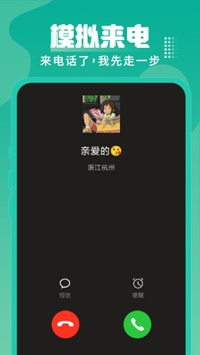 esc逃跑神器免会员最新版下载-esc逃跑神器免会员app下载1.2.4