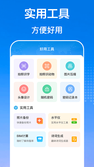 手机互传文件管理器app安卓下载-手机互传文件管理器app官方下载v3.2.1