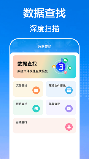 手机互传文件管理器app安卓下载-手机互传文件管理器app官方下载v3.2.1