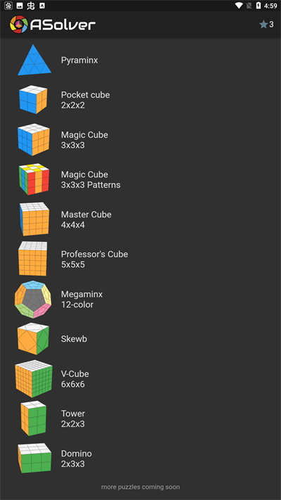 asolver魔方还原软件APP官方版-asolver魔方还原软件app最新版7.1
