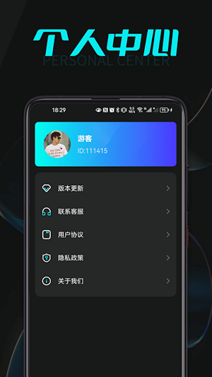 喵喵充电官方下载-喵喵充电app下载v1.0.1