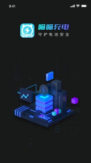 喵喵充电官方下载-喵喵充电app下载v1.0.1