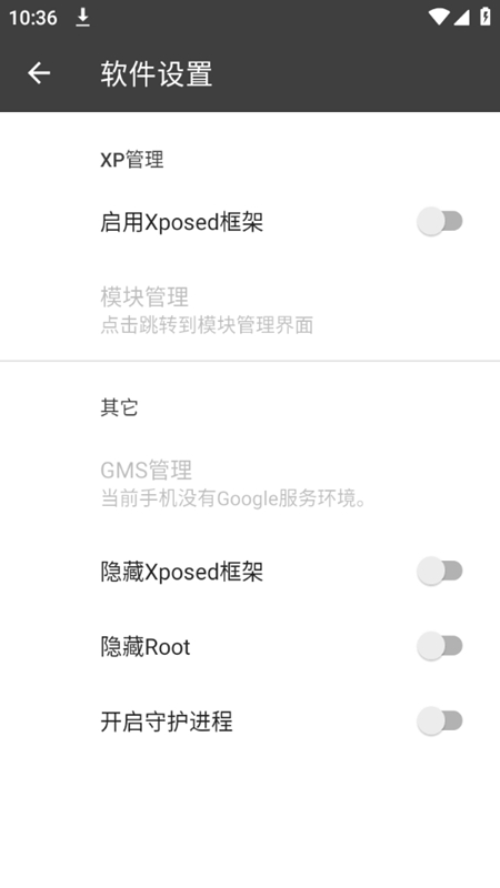 BlackBox64安卓下载-BlackBox64app下载2.1.0