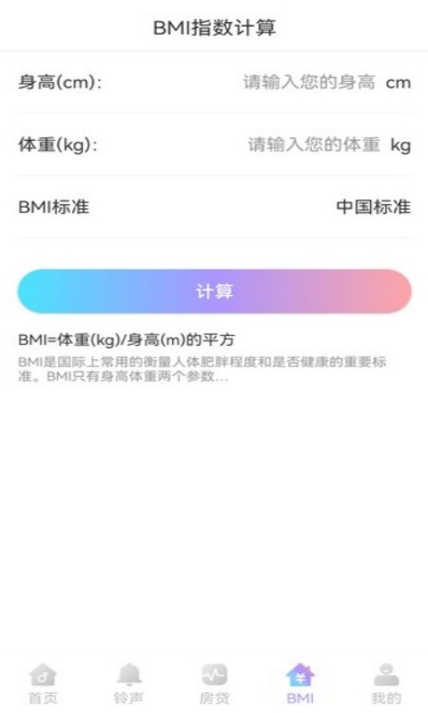 口袋来电秀app下载-口袋来电秀手机版下载1.0.0