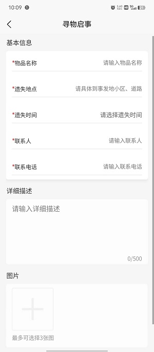 崇阳公共出行app官方下载最新版-崇阳公共出行手机版下载v1.0.2