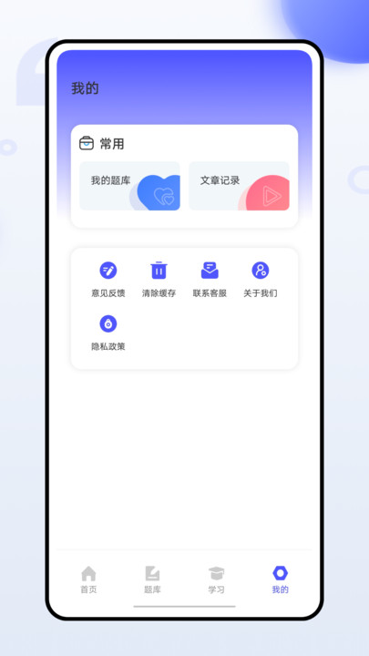 幼师通app正式版-幼师通最新版安卓版下载v1.0.0