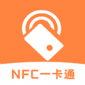 NFC读卡识别