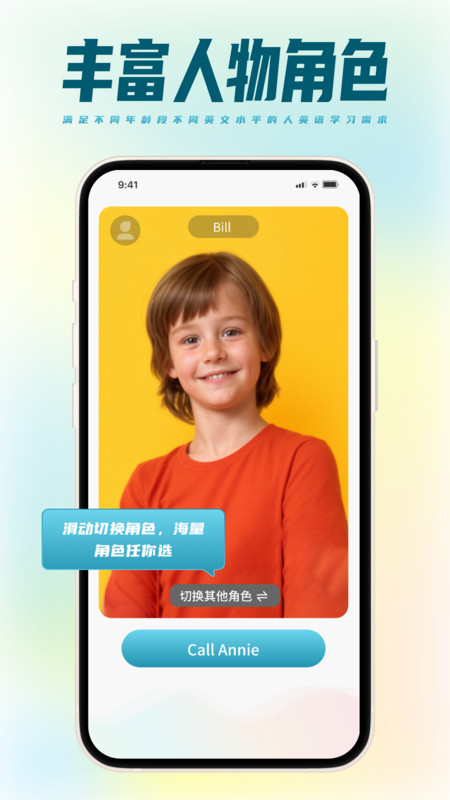 TalkMaster口语app正式版-TalkMaster口语最新版安卓版下载v1.0