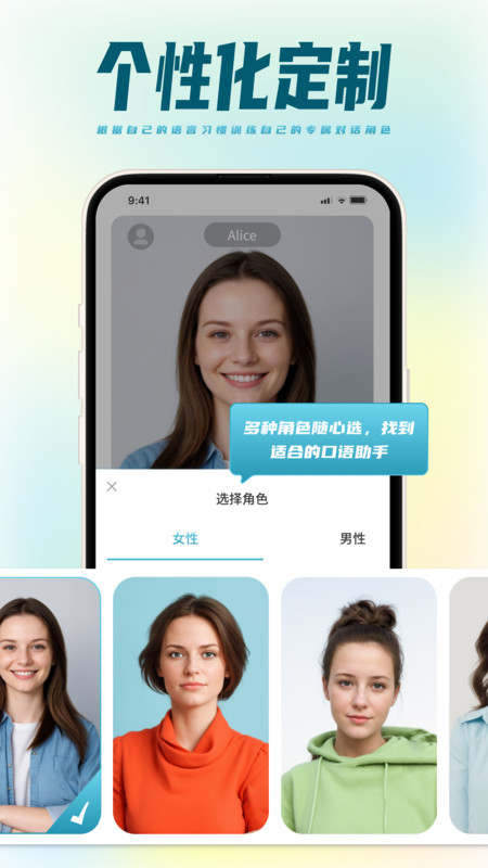 TalkMaster口语app正式版-TalkMaster口语最新版安卓版下载v1.0