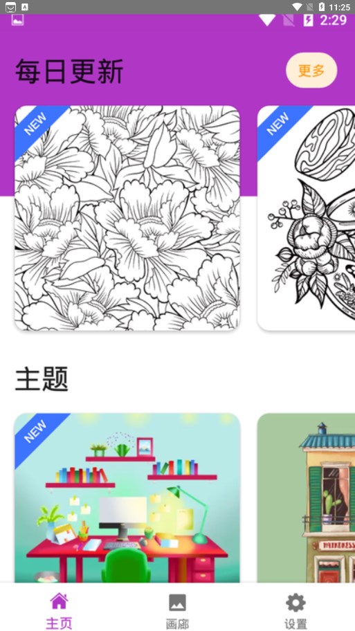 全能拍照识图官方版下载-全能拍照识图app下载1.1