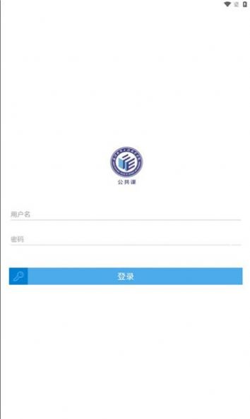 在线公选课安卓下载-在线公选课app下载v1.3.0