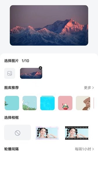 timewidget免费app官方下载最新版-timewidget免费手机版下载v1.0.0