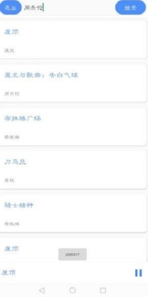 卡片音乐官网版下载-卡片音乐安卓手机版下载v1.0.4