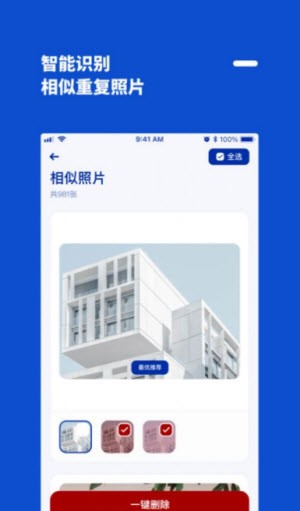 减法相册APP手机版-减法相册APP最新版1.1