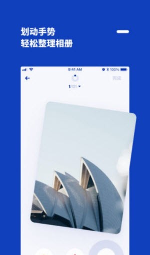 减法相册APP手机版-减法相册APP最新版1.1