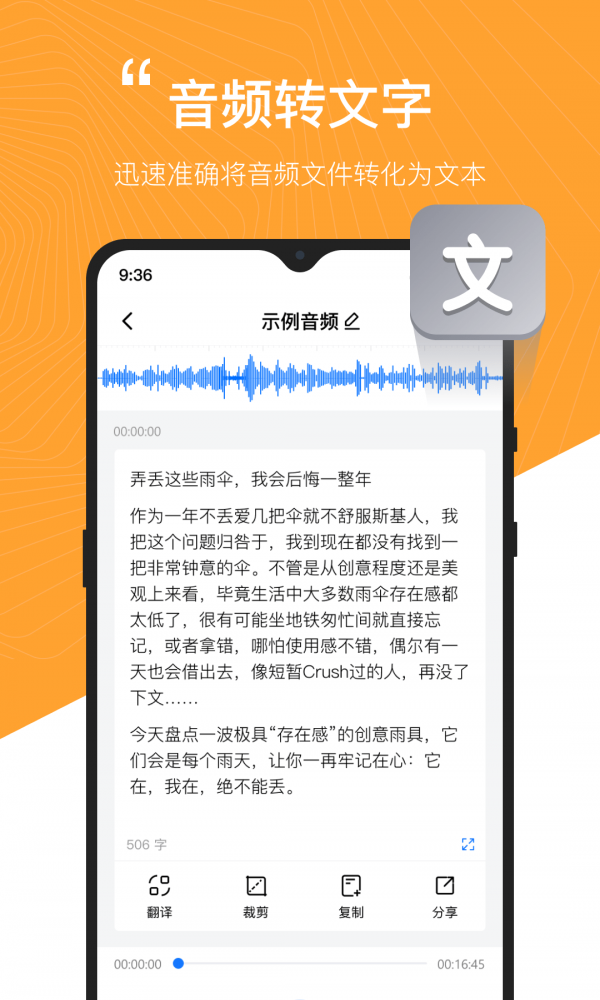 配音工厂砾捷app软件下载-配音工厂砾捷客户端下载1.0.1.0