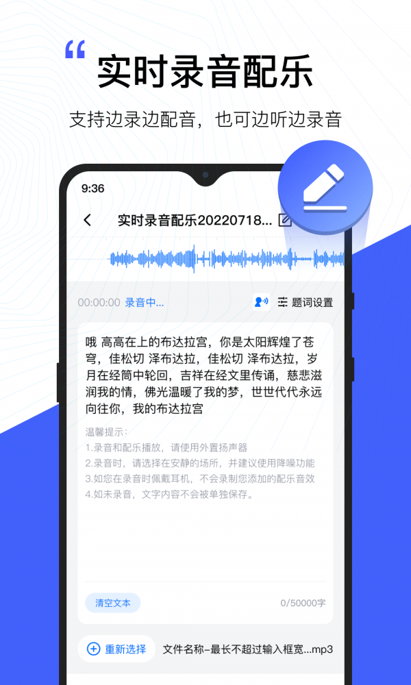 配音工厂砾捷app软件下载-配音工厂砾捷客户端下载1.0.1.0