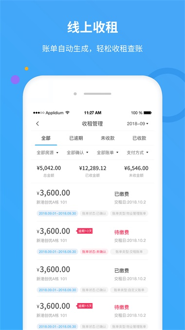 享乐租官方版下载-享乐租app下载2.3.7