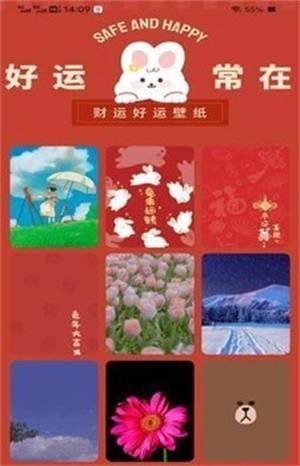 快充大师app下载-快充大师手机版下载1.6.7