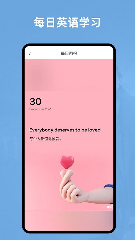 阿 拉伯语翻译app下载安装-阿 拉伯语翻译下载v1.0.2