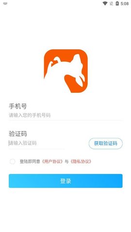 袋鼠聘客APP官方版-袋鼠聘客app最新版v1.0.1