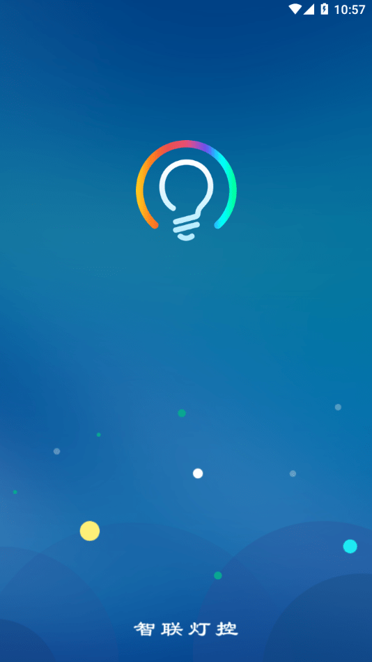 智联灯控app下载-智联灯控手机版下载v2.6.0