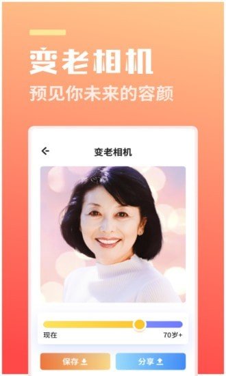 拍立美相机安卓版下载-拍立美相机手机下载app1.3.0