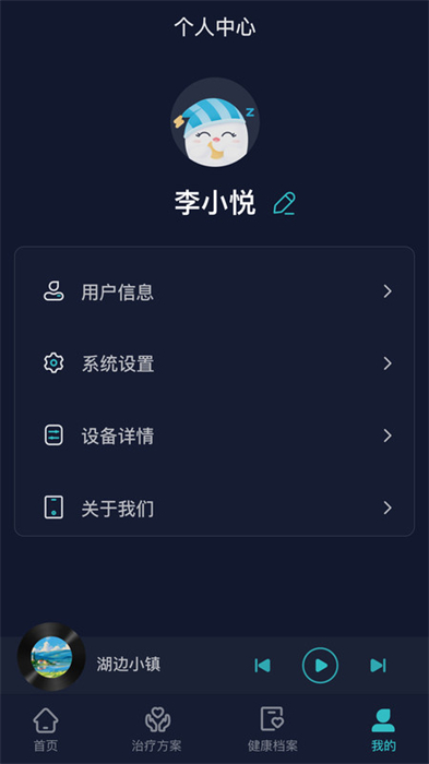 必U眠app下载-必U眠app官方版下载1.1.0.0