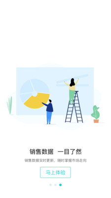 药铃工app下载安装-药铃工下载2.4.0