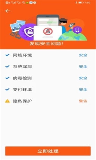 极致清理管家app官方下载安装-极致清理管家软件下载0.0.2.0